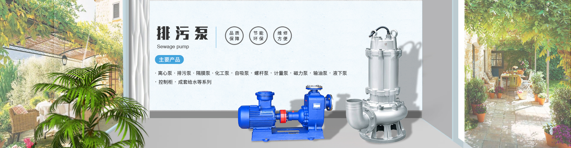 上海杰慶泵閥制造有限公司