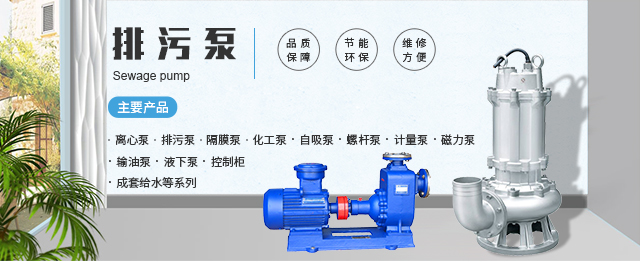 上海杰慶泵閥制造有限公司